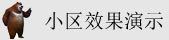 几把插骚逼流水视频